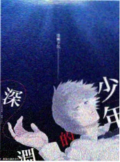 5D影院热搜影片恐龙纪元海报